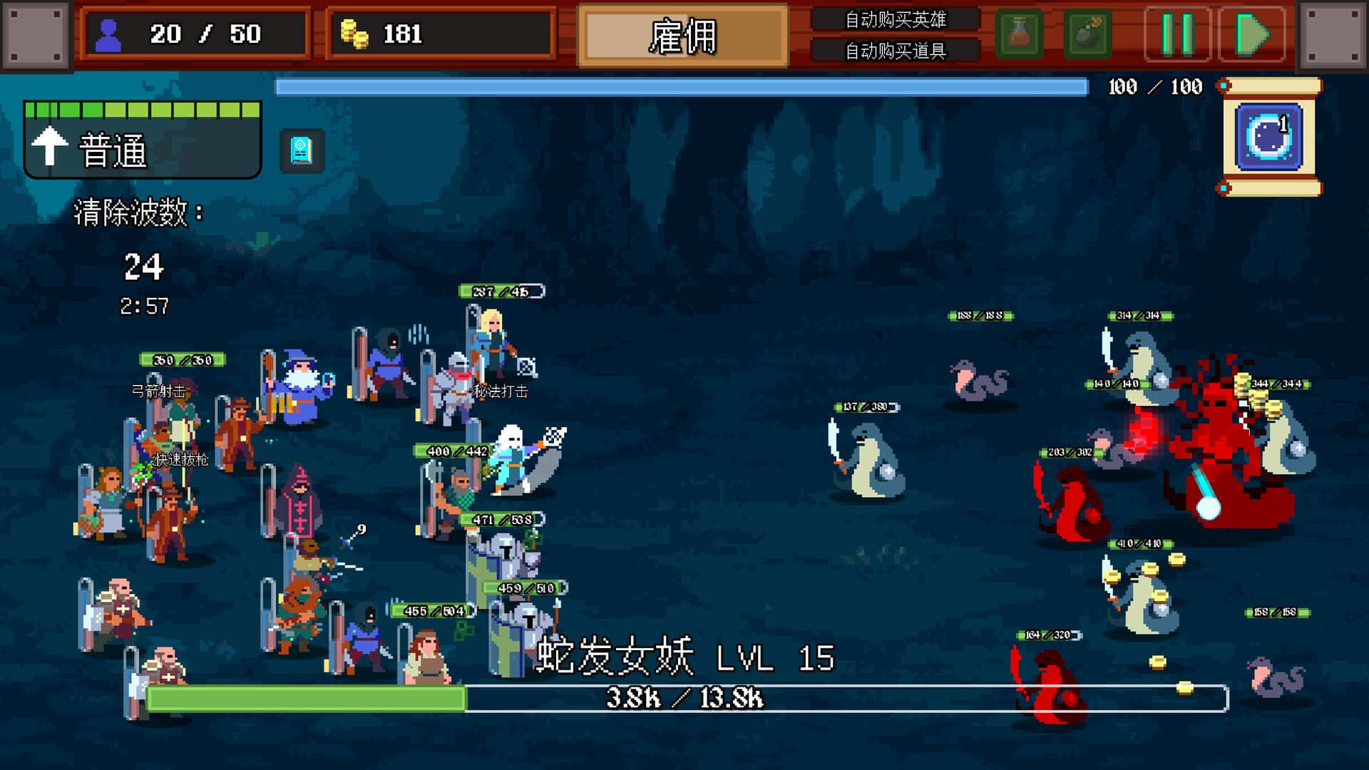 游戏画面6