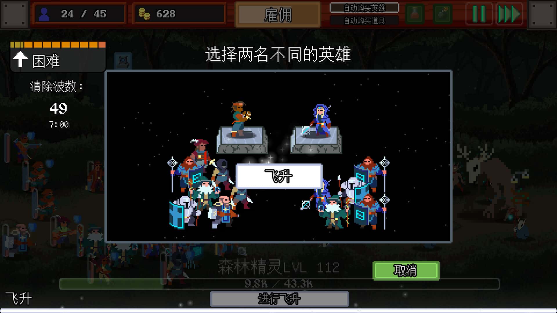 游戏画面3